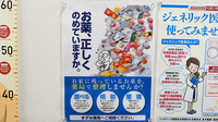 ファーマライズ薬局　中日病院前店の相談対応