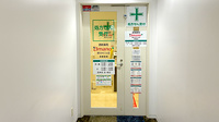 調剤薬局ａｍａｎｏ錦３２４ビル店の外観