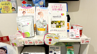 調剤薬局ａｍａｎｏ錦３２４ビル店の健康食品