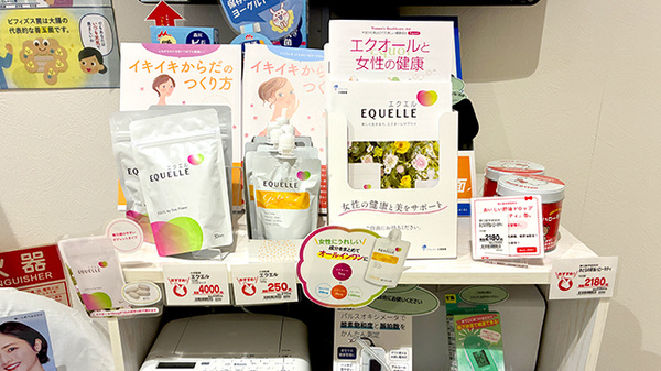 調剤薬局ａｍａｎｏ錦３２４ビル店の健康食品