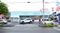 スギヤマ薬局塩付通店の外観