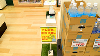 スギヤマ薬局塩付通店の感染予防対策