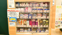 スギヤマ薬局塩付通店の一般医薬品