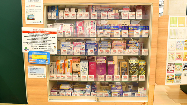 スギヤマ薬局塩付通店の一般医薬品