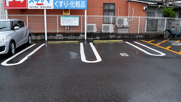 スギヤマ薬局塩付通店の駐車場