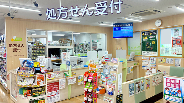 入口