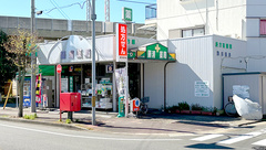 藤浦薬局の外観