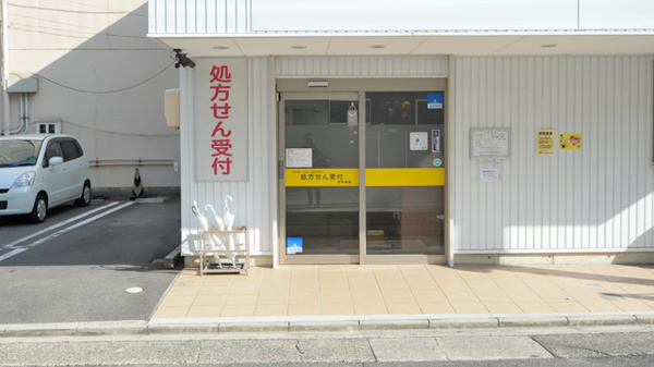 コスモス調剤薬局 新瑞橋店の入口