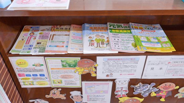 コスモス調剤薬局 新瑞橋店の冊子