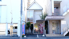 ドリーム薬局八事店の外観