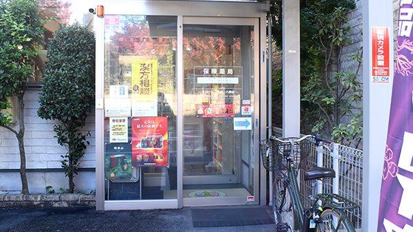 入口