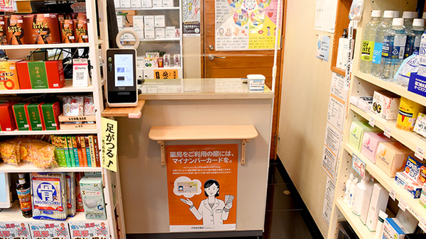 受付/カウンター