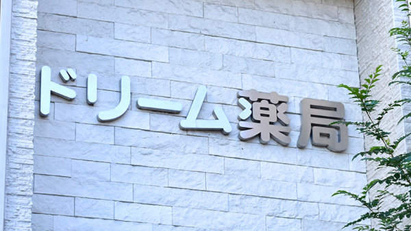 看板