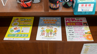 コスモス調剤薬局 堀田店の冊子