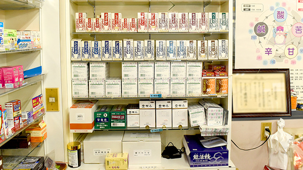 漢方薬