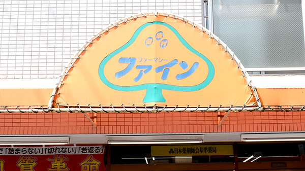 看板