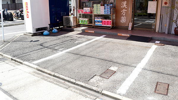 駐車場