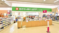 イオン薬局熱田店の外観