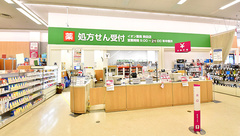 イオン薬局熱田店の外観