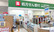 イオン薬局熱田店の受付/カウンター
