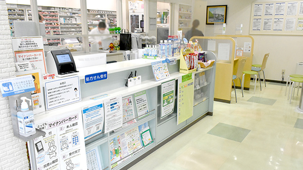 中日調剤薬局 熱田六番店の受付/カウンター