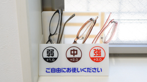 コスモス調剤薬局 しろとり店のフリーサービス