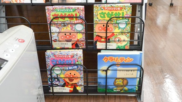 コスモス調剤薬局 しろとり店のキッズ用品