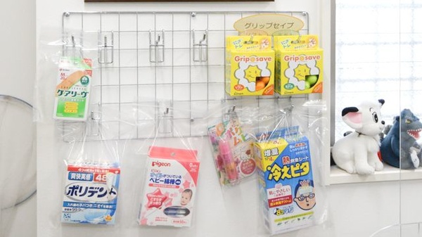 コスモス調剤薬局 しろとり店の雑貨品