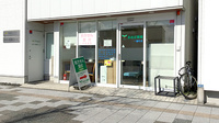 あおば薬局一番町店の外観