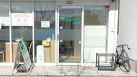あおば薬局一番町店の入口
