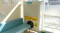 あおば薬局一番町店の感染予防対策