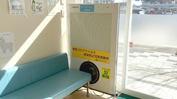 あおば薬局一番町店の感染予防対策