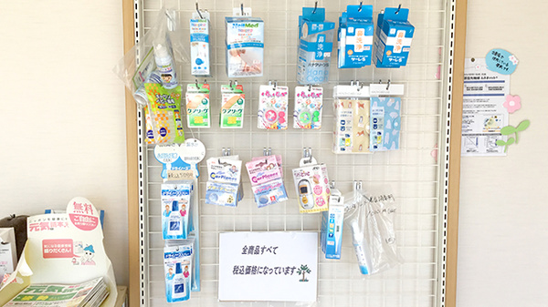 あおば薬局一番町店の雑貨品