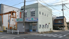 みなさまの薬局の外観