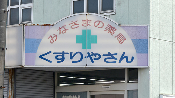 看板