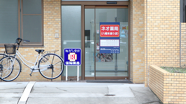 入口