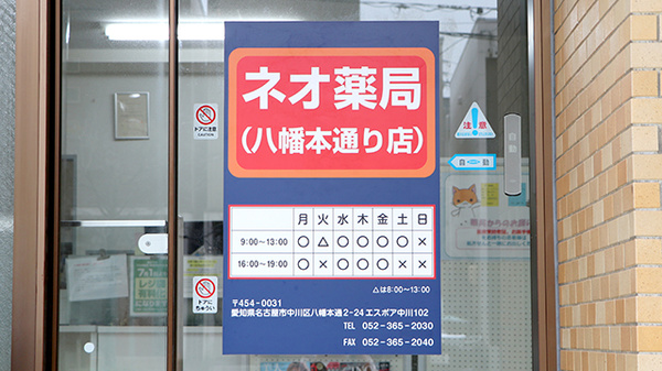 看板