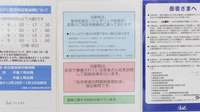 クオール薬局笠寺店の対応サービス一覧