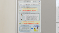 クオール薬局笠寺店のかかりつけ薬局対応