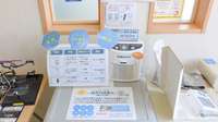 クオール薬局笠寺店の感染予防対策