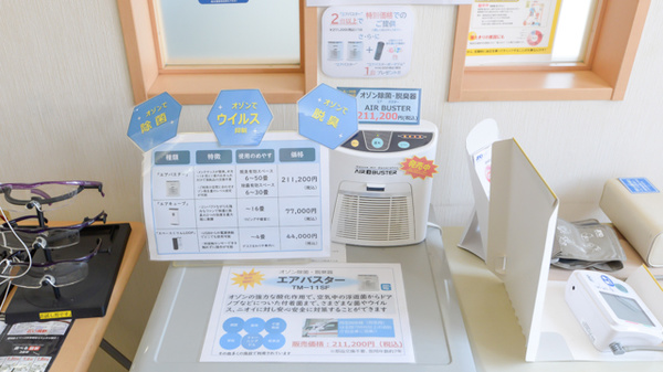 クオール薬局笠寺店の感染予防対策