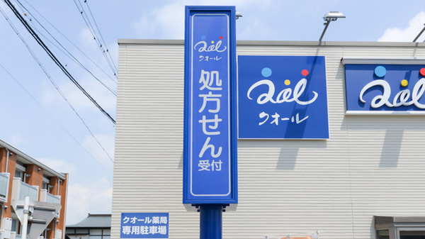 クオール薬局笠寺店の看板