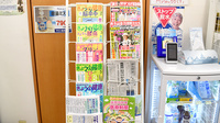 マリン薬局大磯通店の書籍