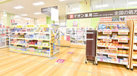 イオン薬局新瑞橋店の外観