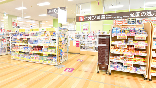 イオン薬局新瑞橋店の外観