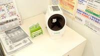 イオン薬局守山店の血圧計