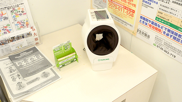 イオン薬局守山店の血圧計