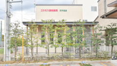 コスモス調剤薬局 天子田店の外観