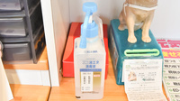 コスモス調剤薬局 天子田店の感染予防対策