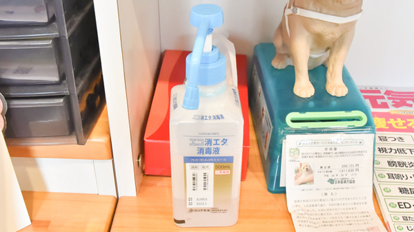 コスモス調剤薬局 天子田店の感染予防対策